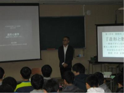 大沼先生から自己紹介